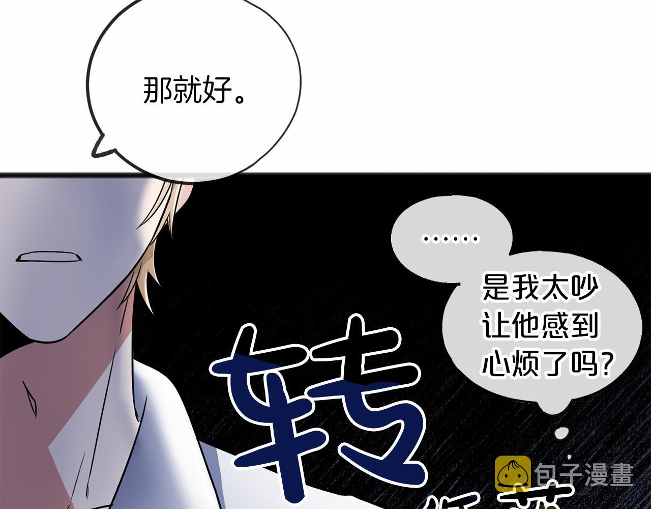 第4话 特殊能力96