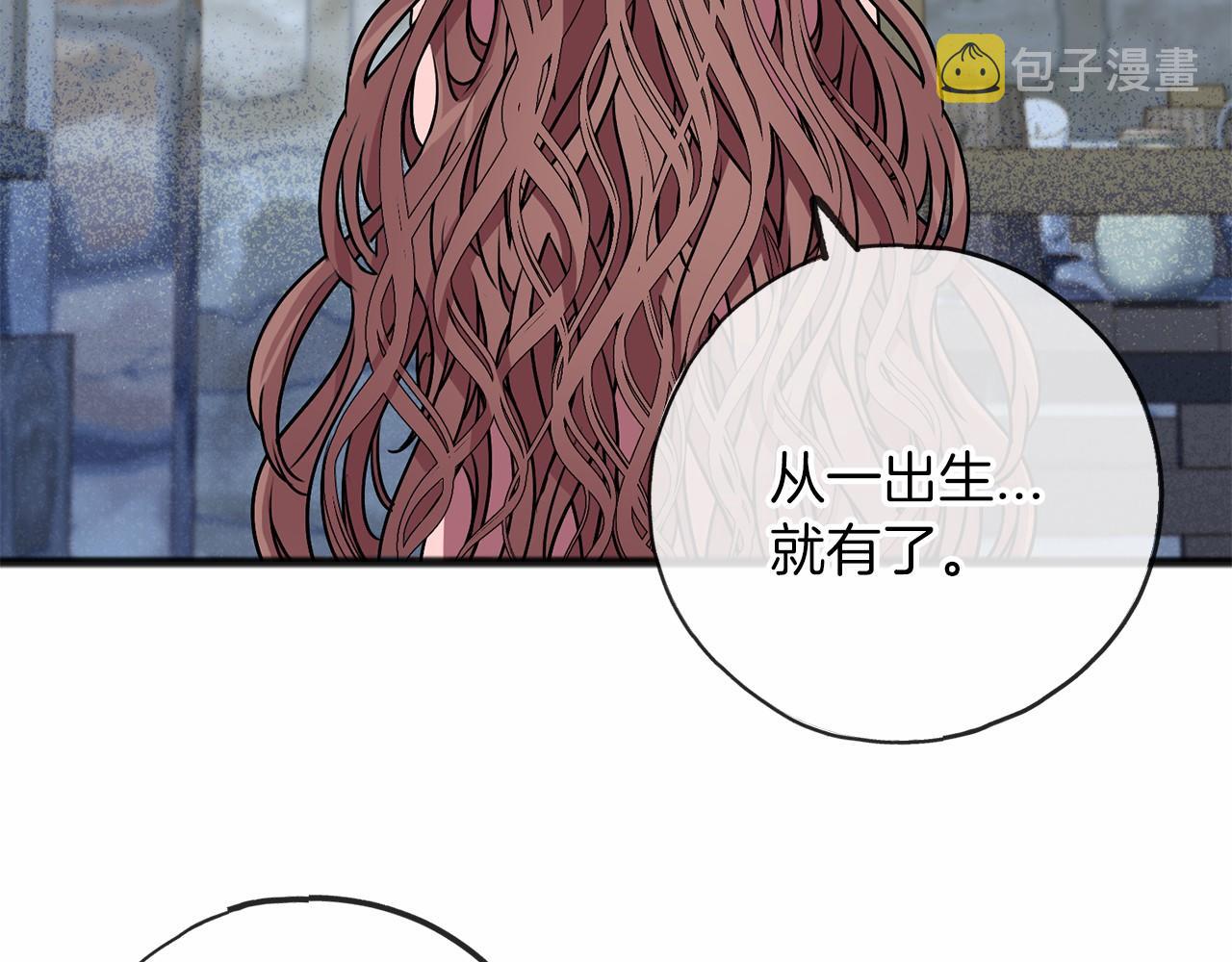 第5话 跟我走吧82