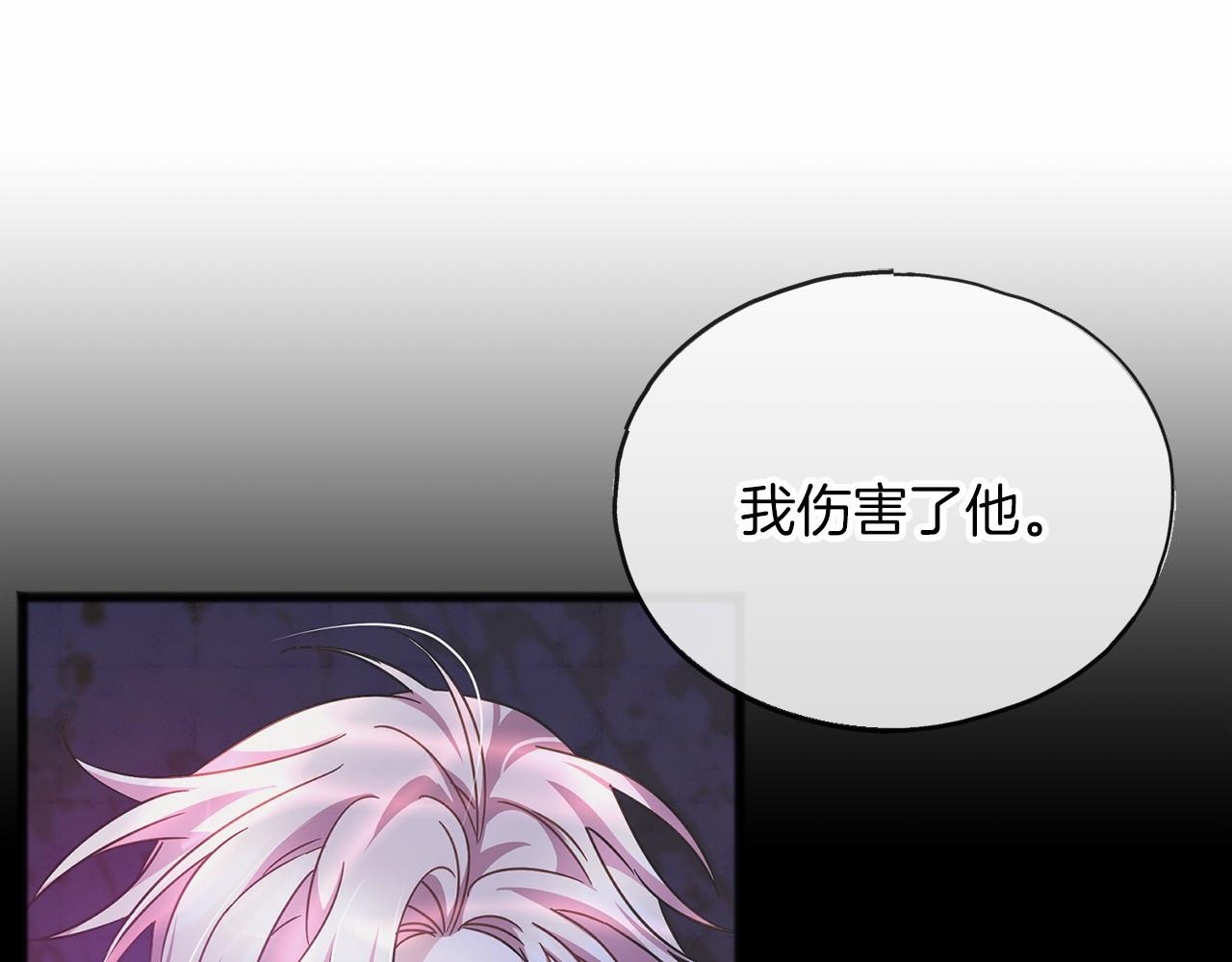 第54话 假扮公主101