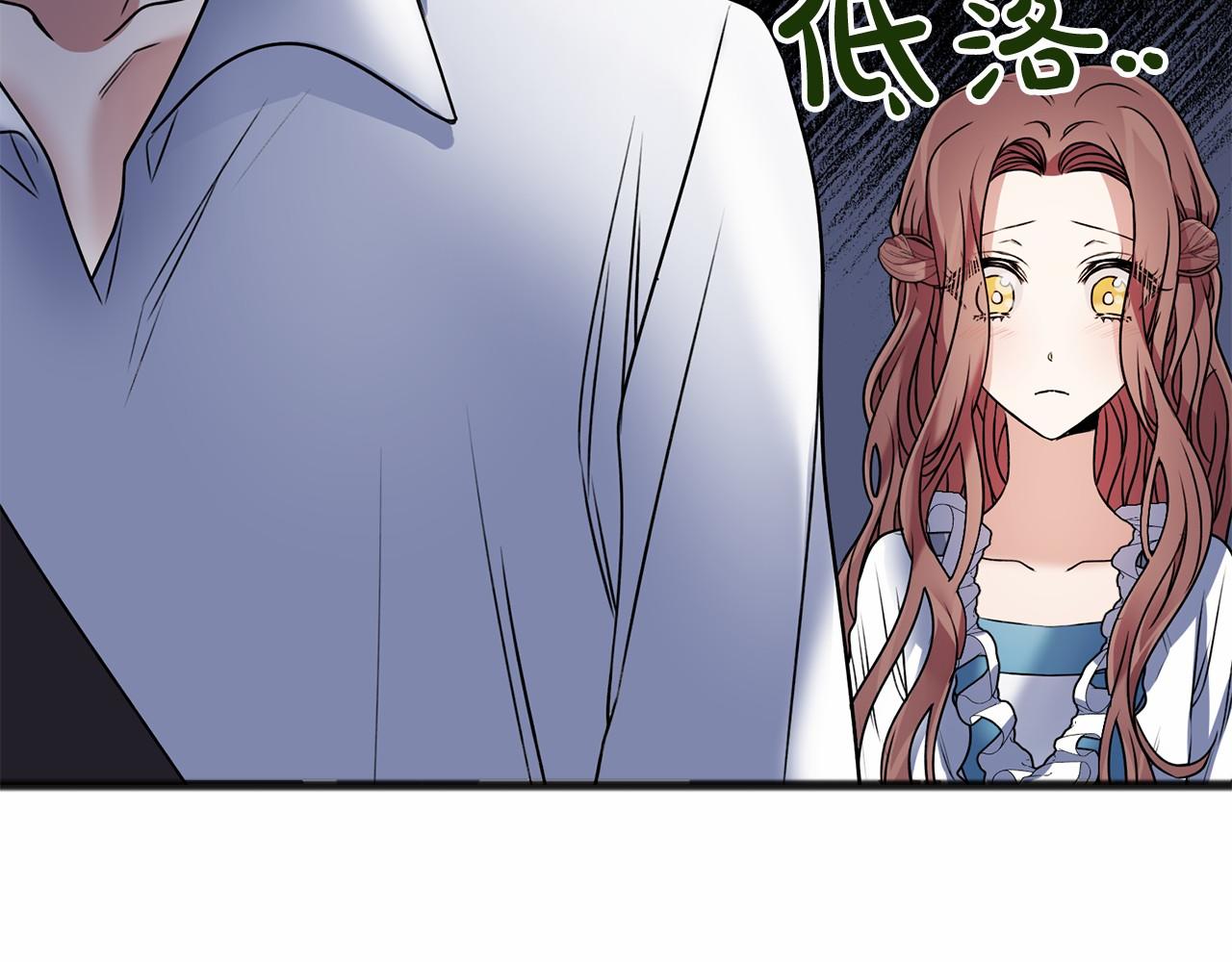 第4话 特殊能力97