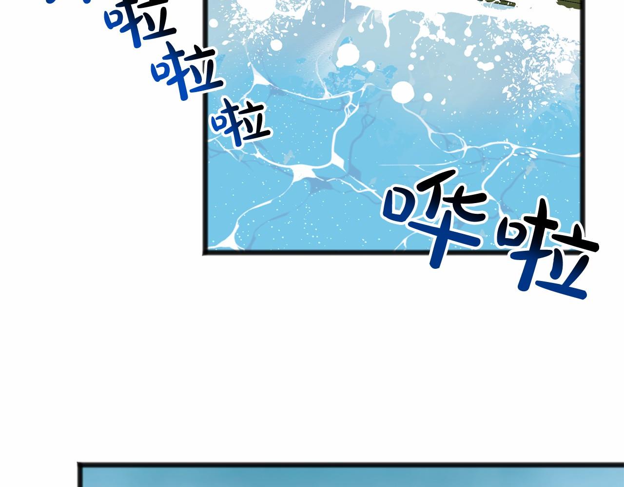 第2话 成爲祭品89