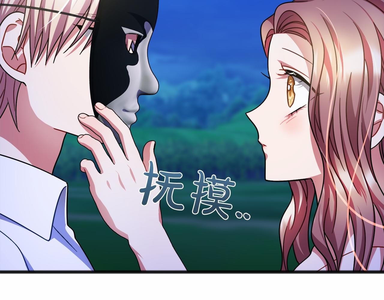 第44话 成爲他63