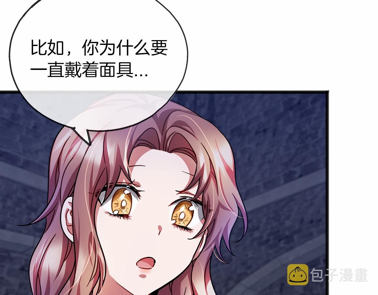 第34话 拉钩约定102