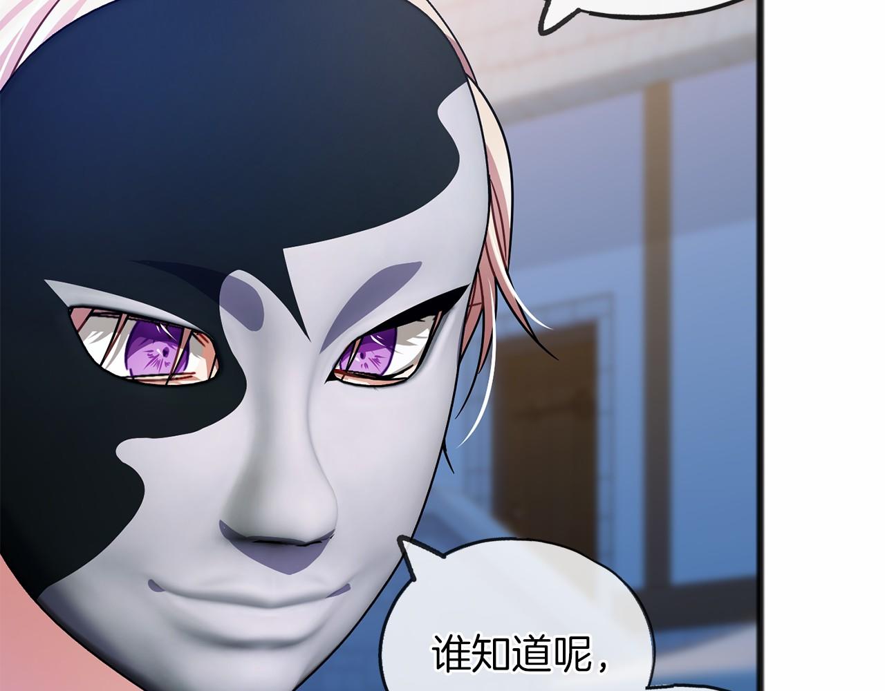第41话 给我温暖59