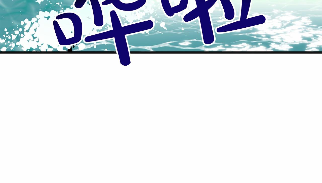 第3话 神秘男子119