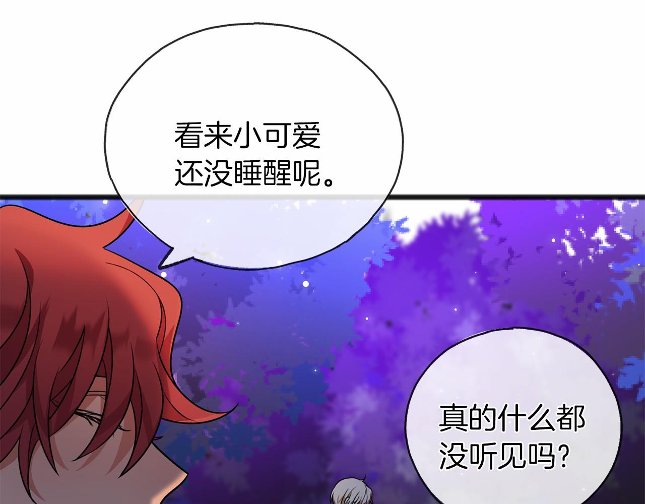 第13话 月之女神124