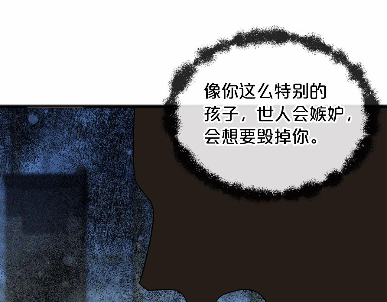 第5话 跟我走吧35