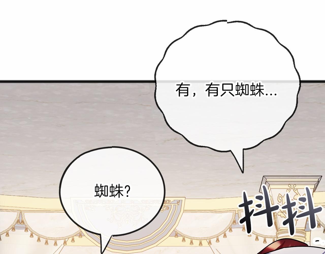 第63话 刁难52