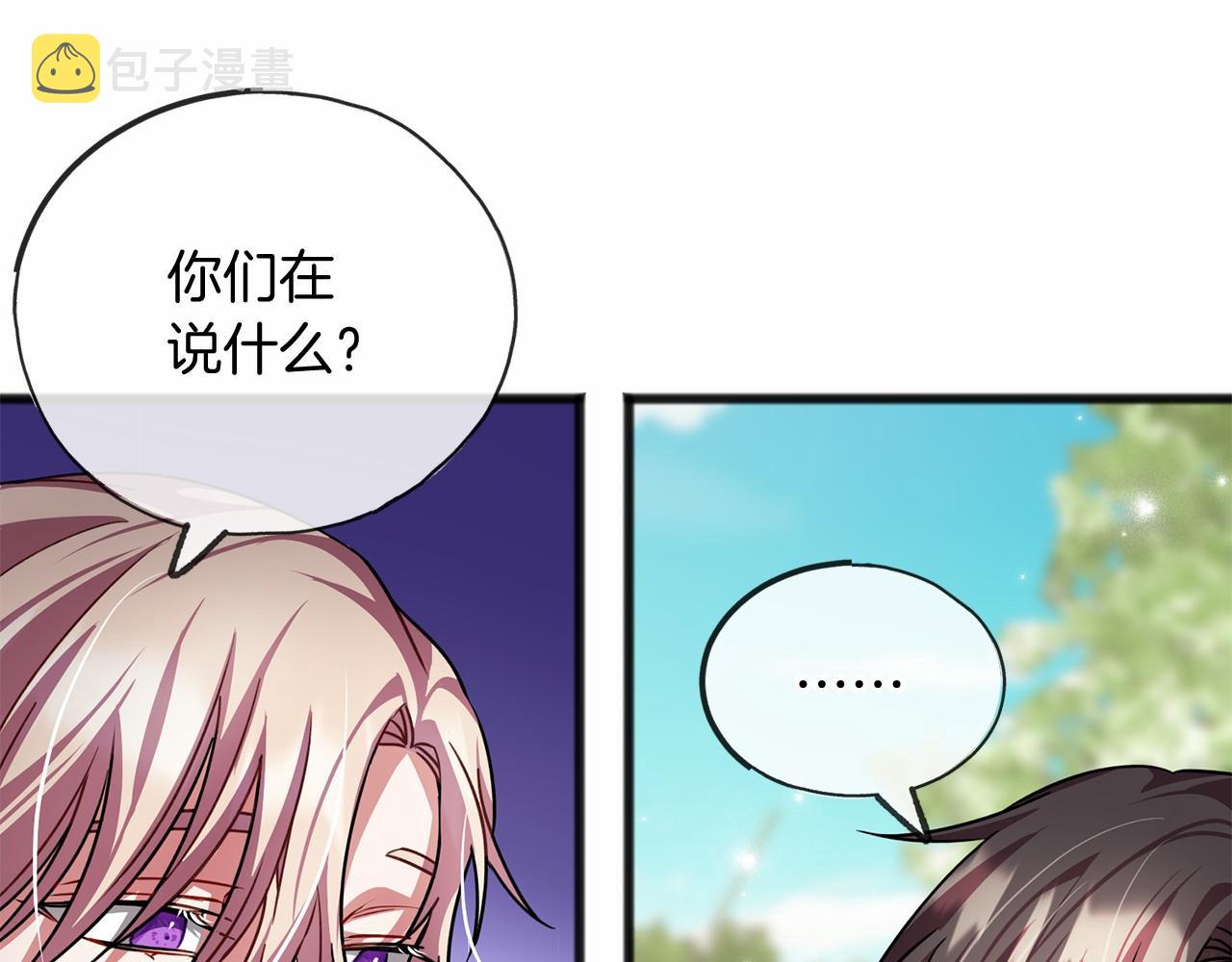 第25话 提醒49