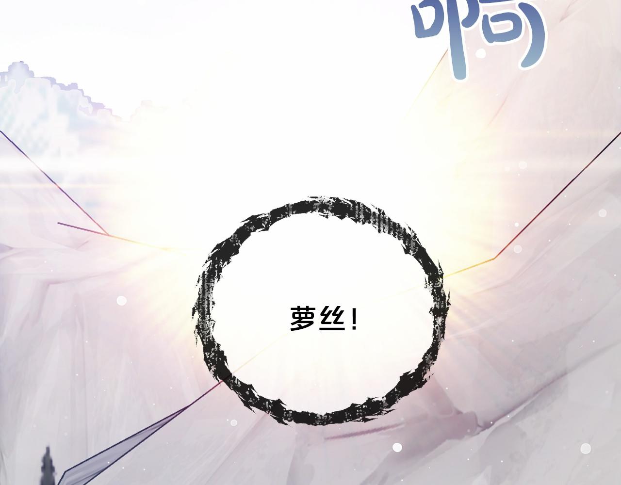 第47话 留下来1