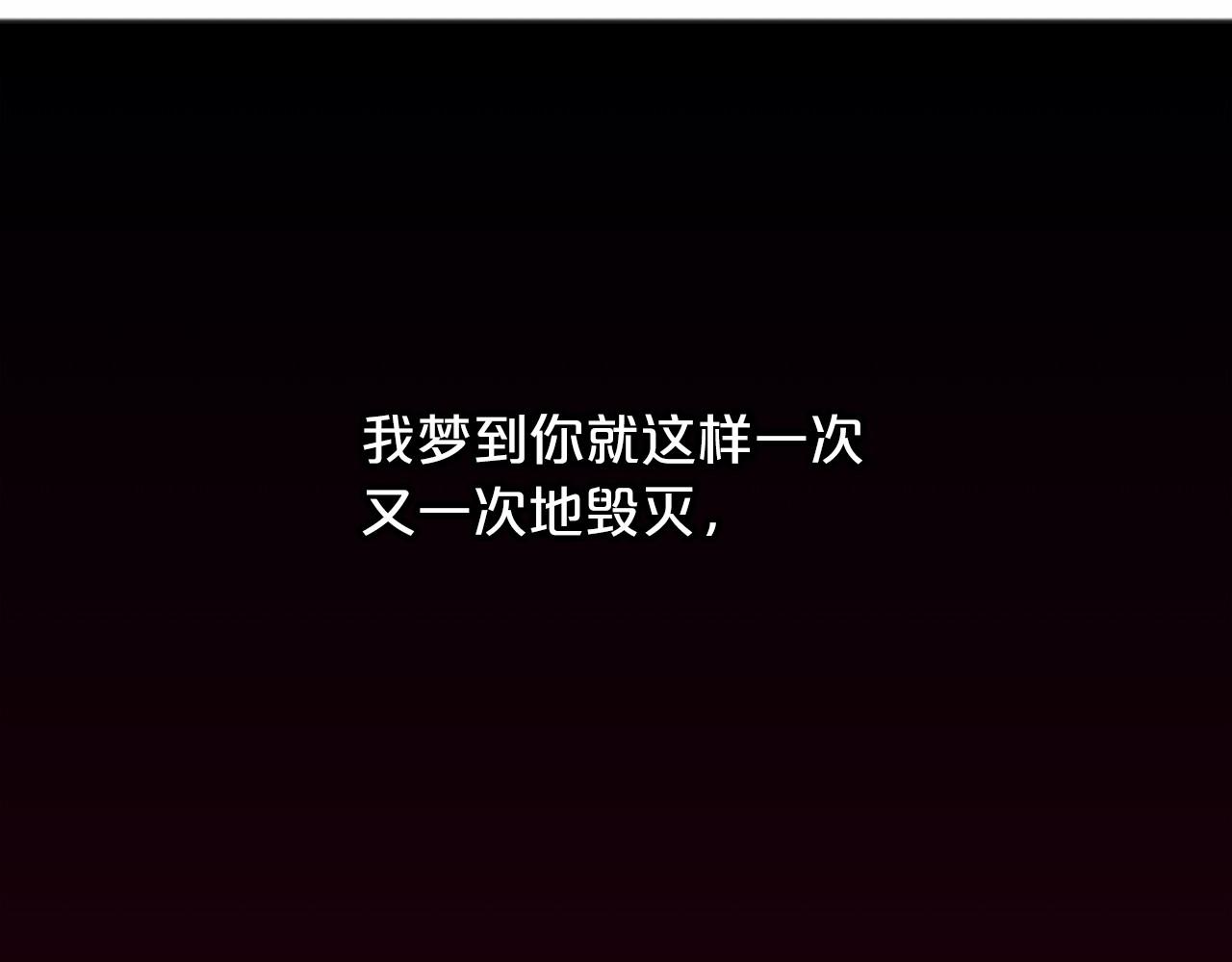 第53话 爲我做事15