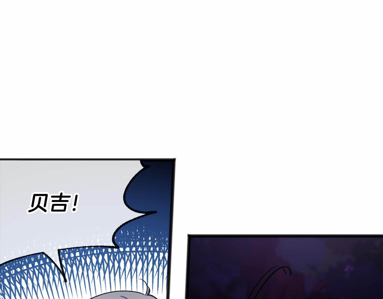 第14话 争吵5