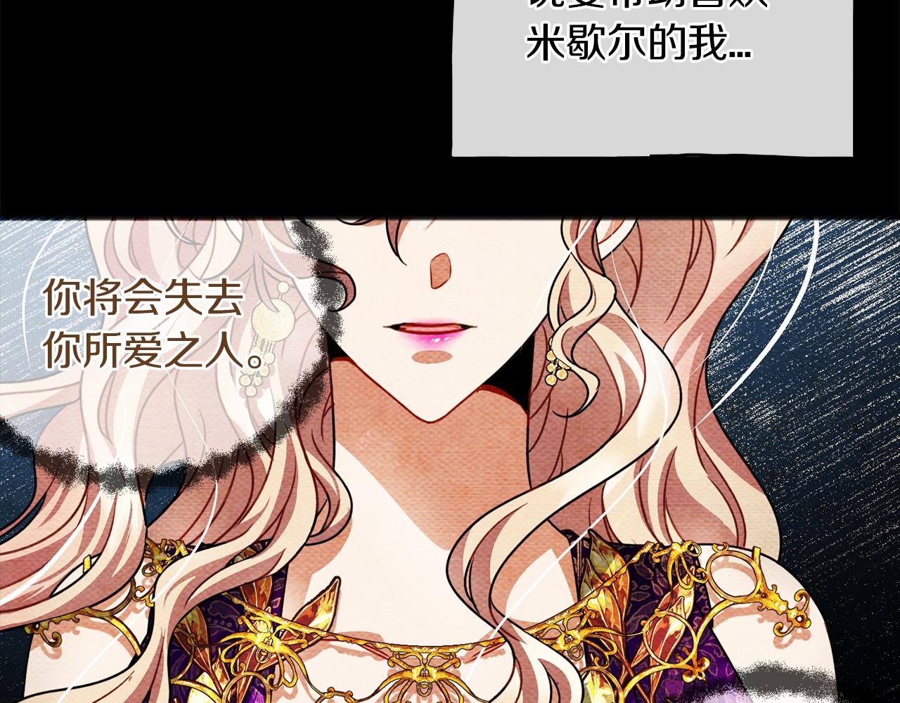 第27话 不幸之人32