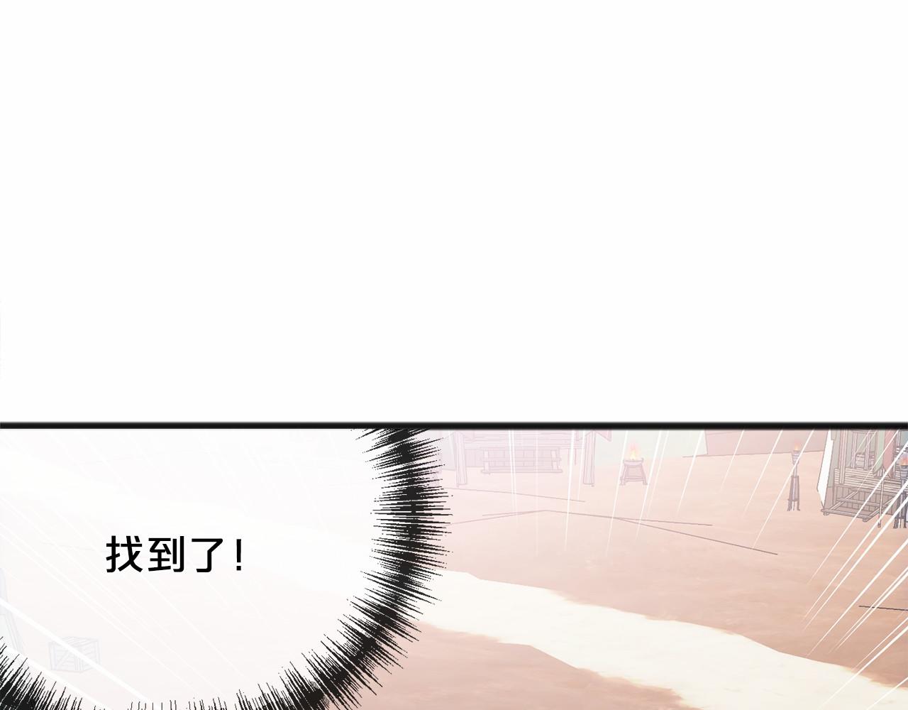 第46话 请求101