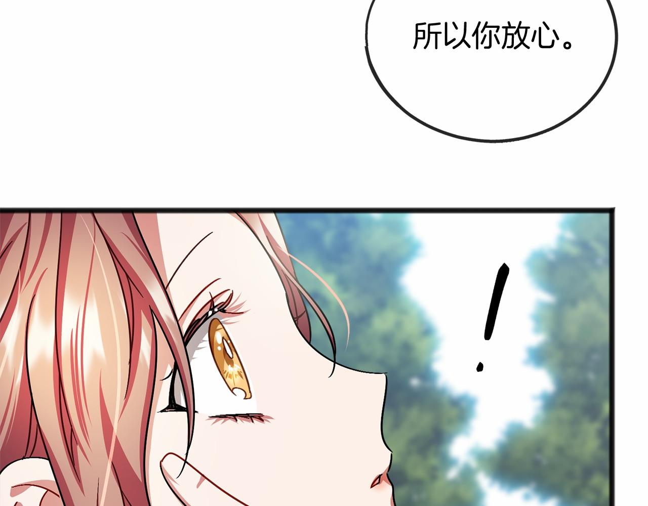 第39话 一直都在63