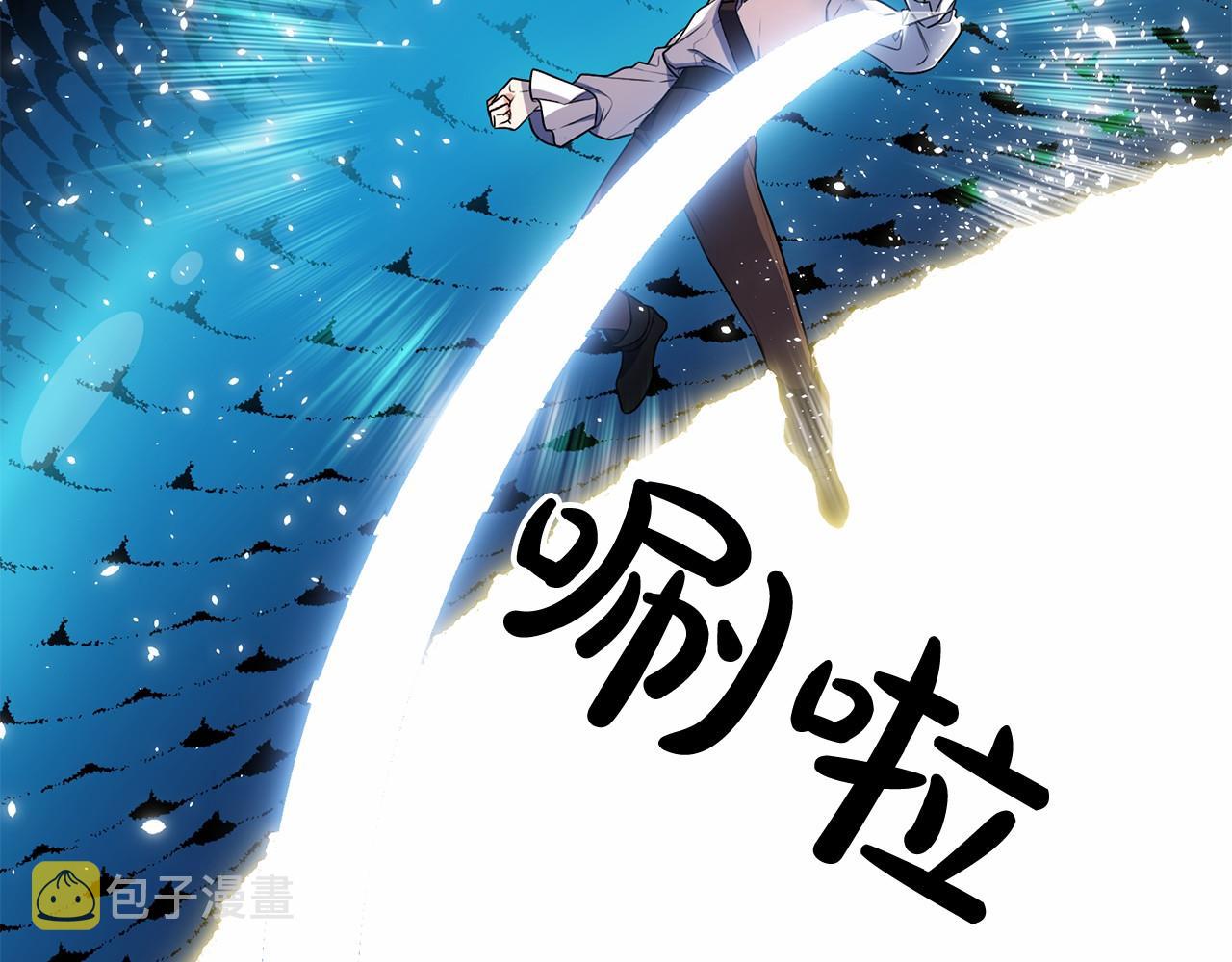 第3话 神秘男子44