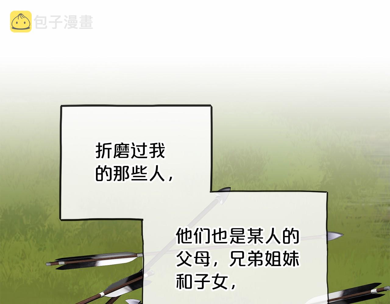 第25话 提醒27