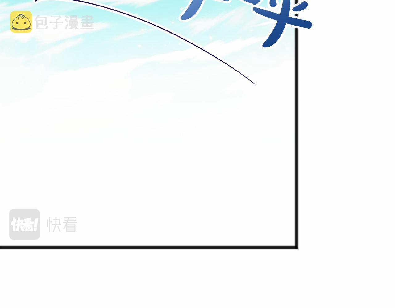 第27话 不幸之人96