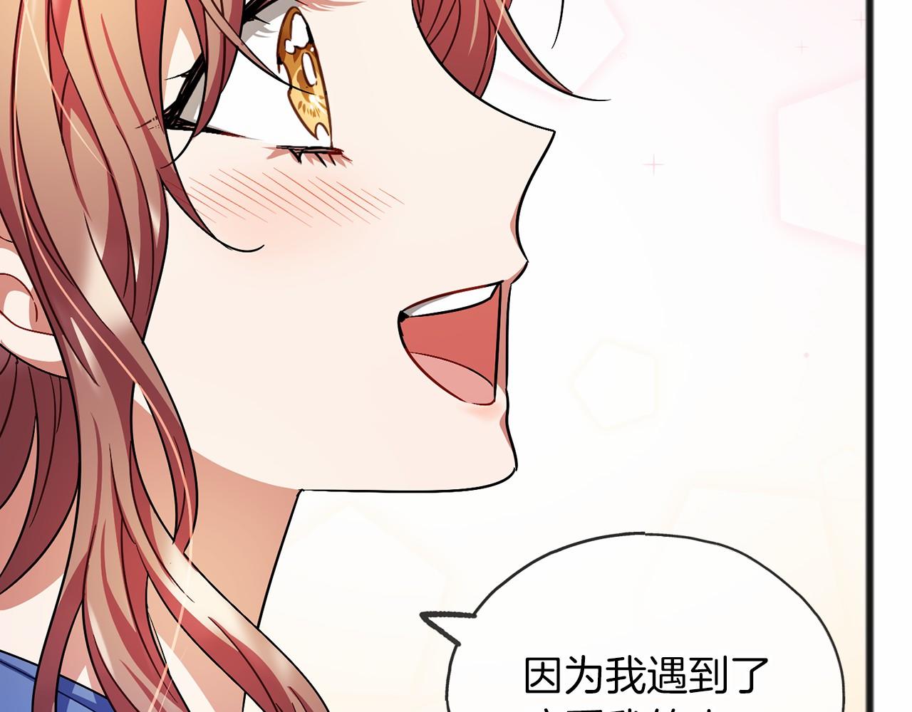 第34话 拉钩约定94