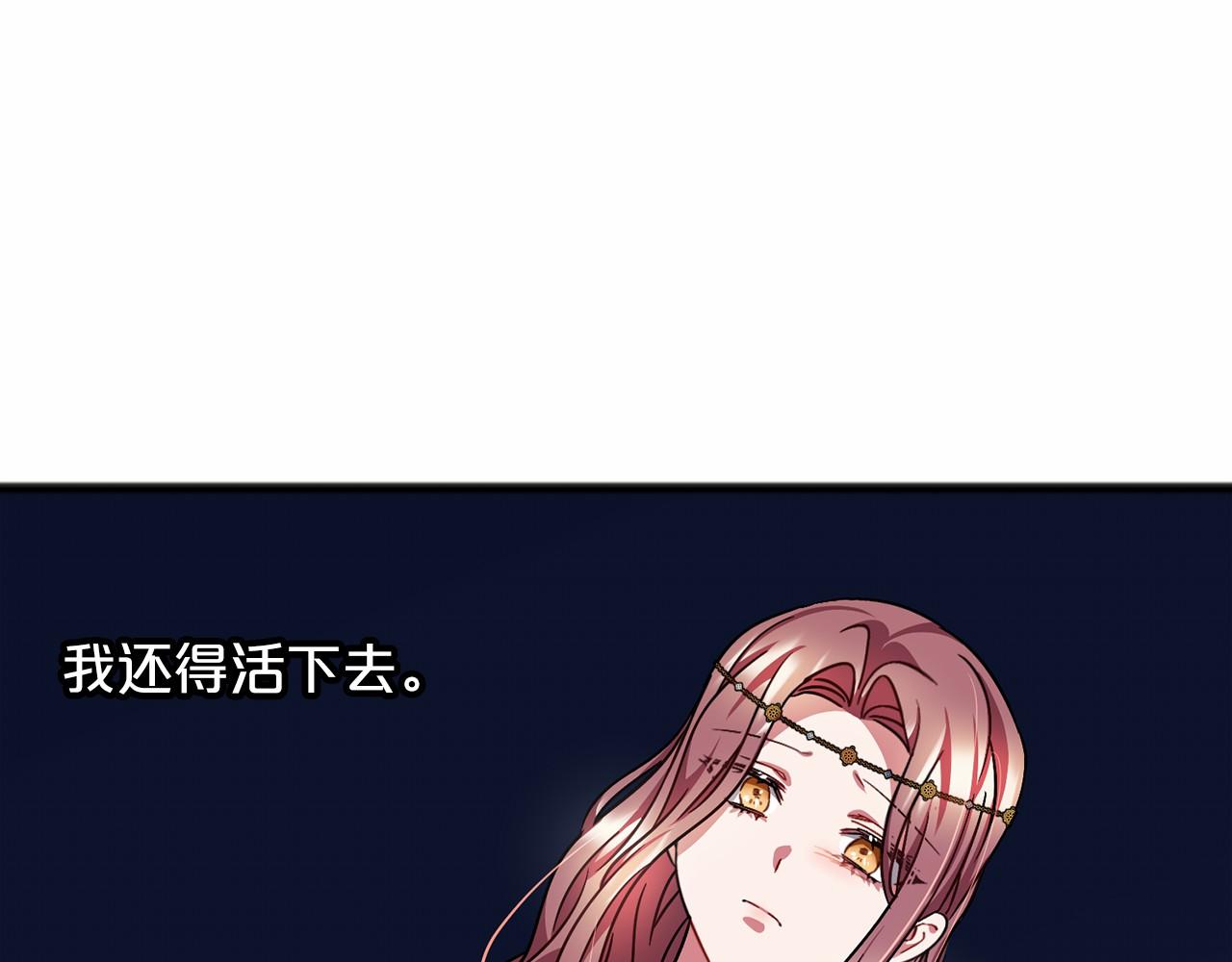 第54话 假扮公主69