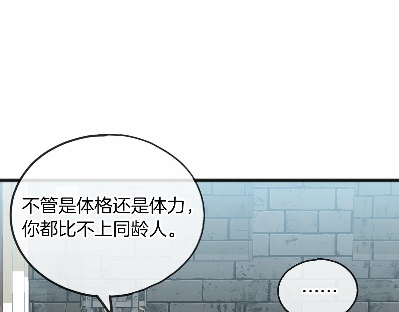 第33话 一年过去29