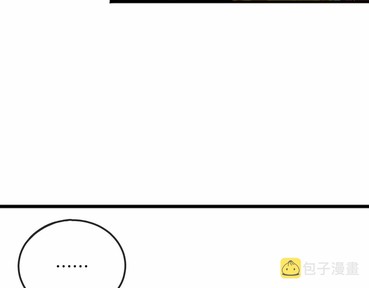 第24话 学习自保6