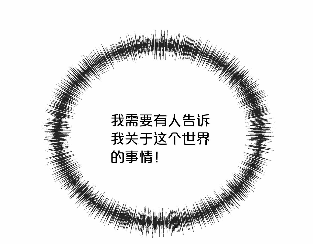 第55话 打听74