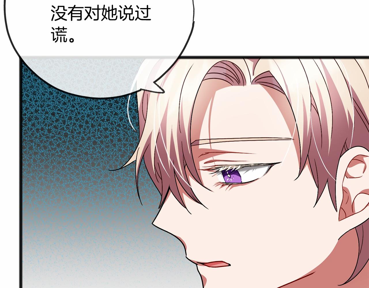 第21话 她会回来的71