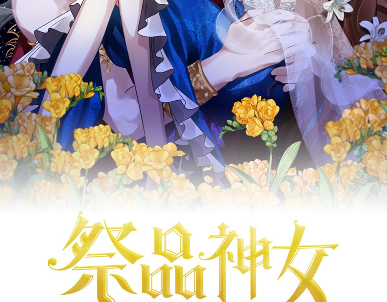 第19话 雕像49