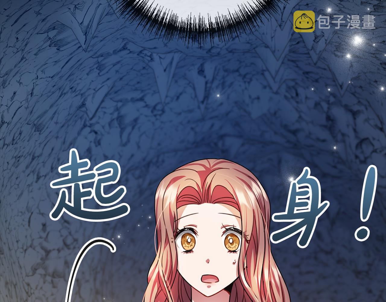 第27话 不幸之人14