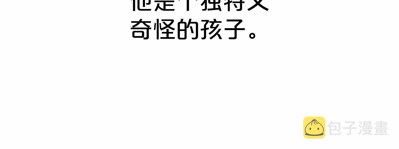 第32话 没有名字61
