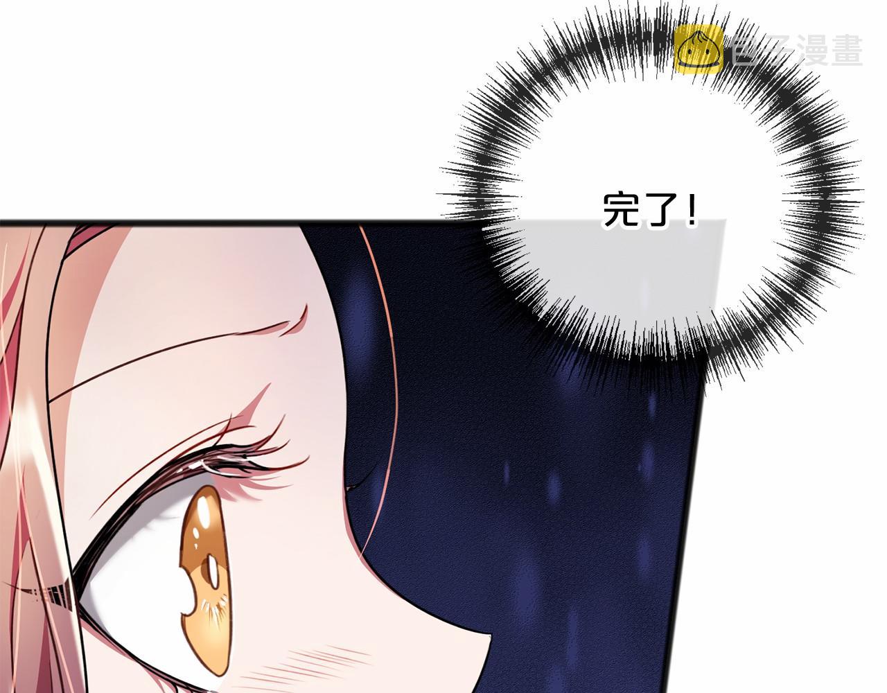 第19话 雕像130