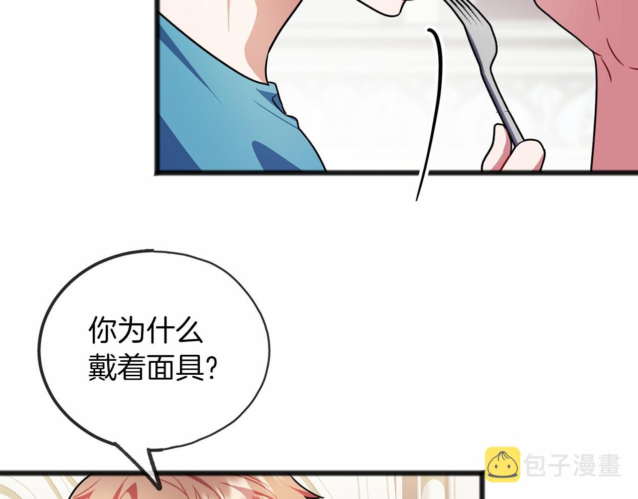 第32话 没有名字82