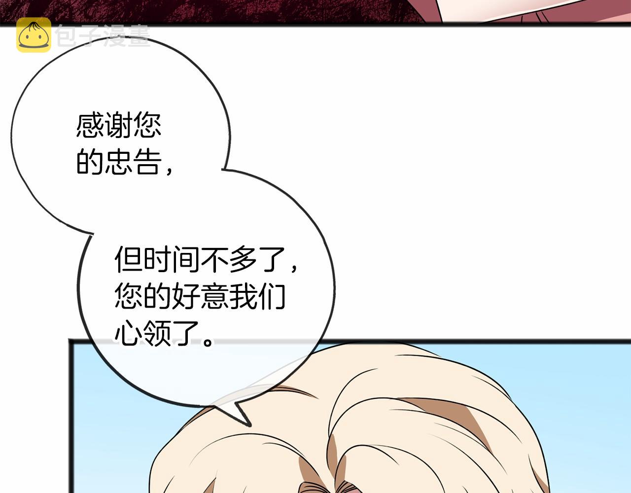 第10话 梦之森林100