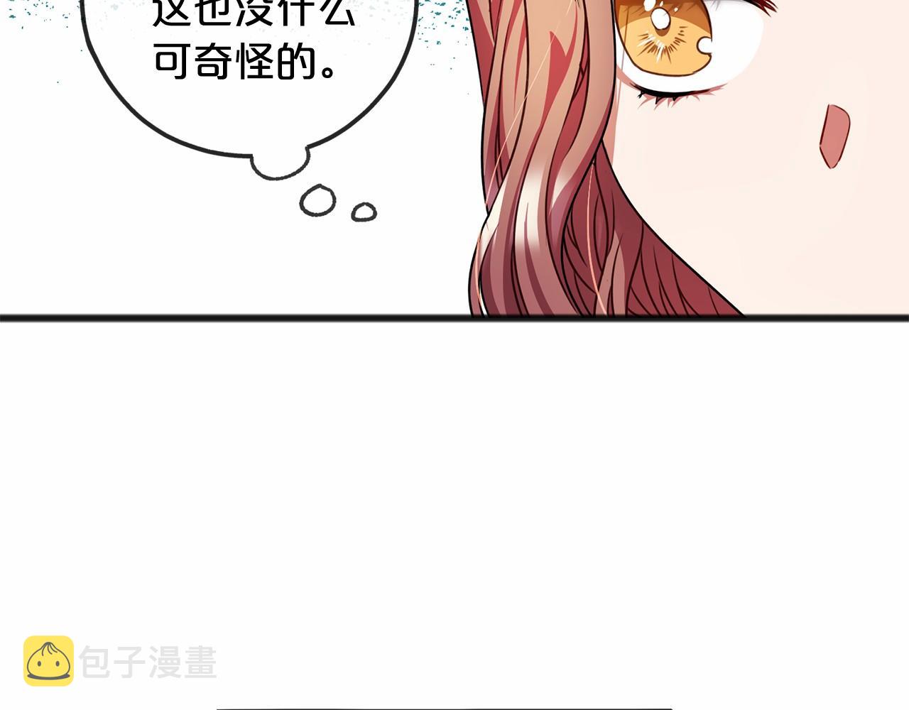 第20话 谎言104