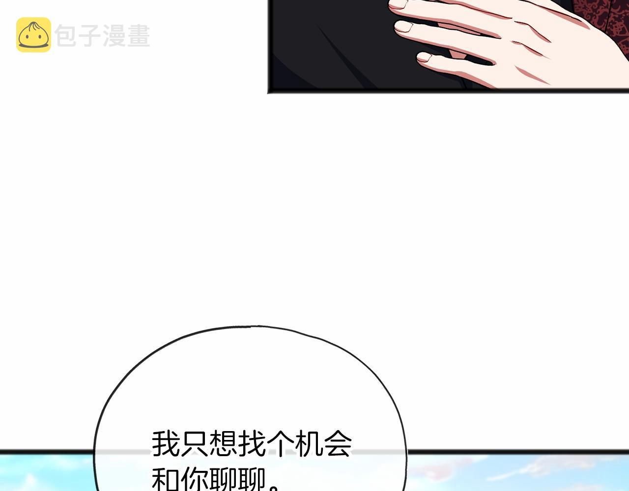 第62话 独处113