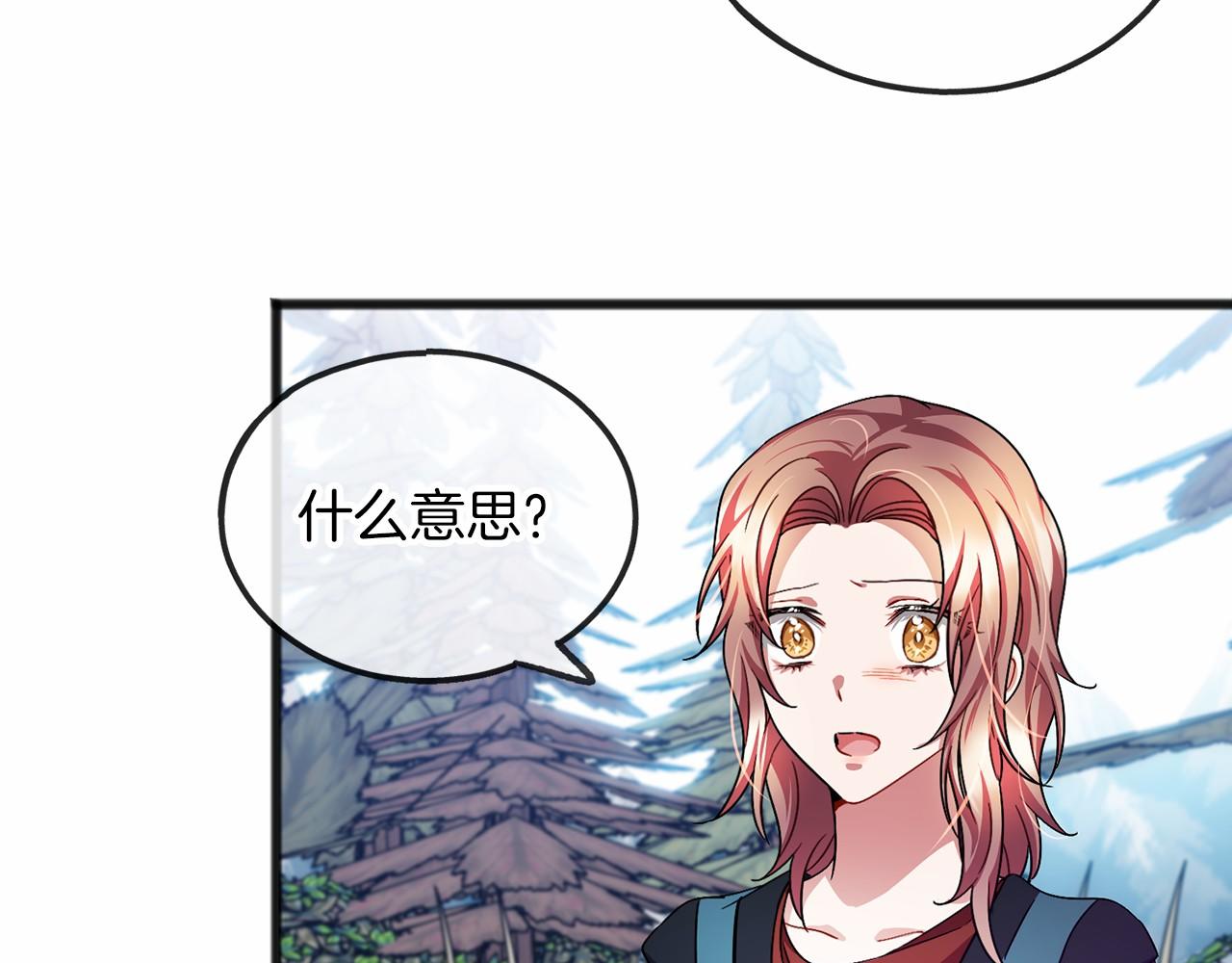 第37话 路斯120