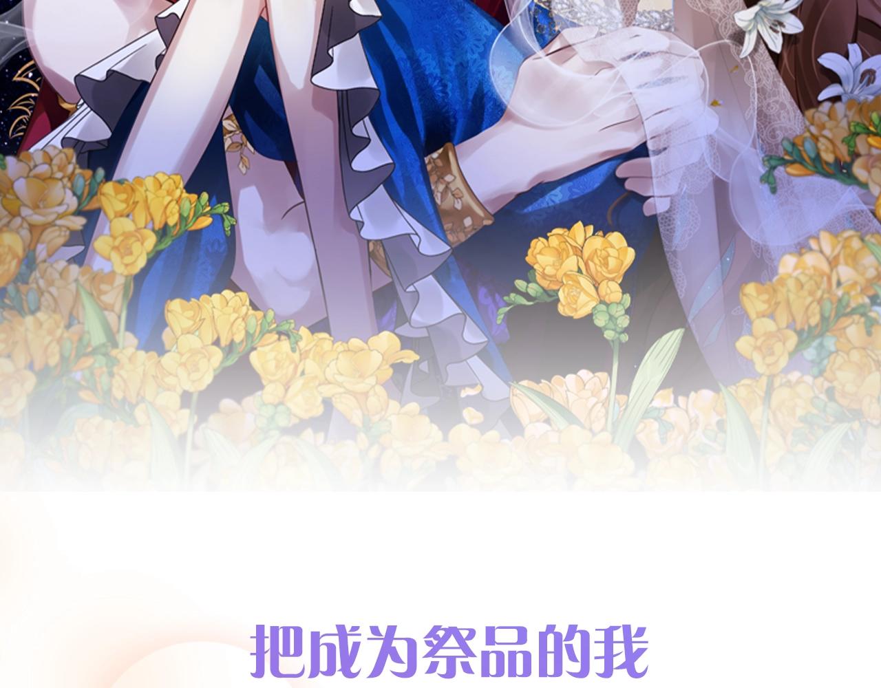 预热 1月上线1