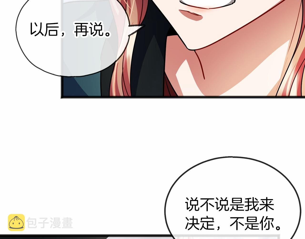 第36话 点石成金121
