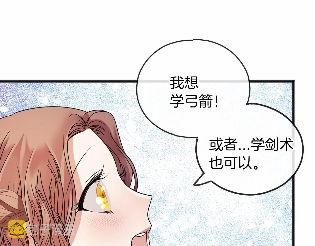 第9话 他是好人98