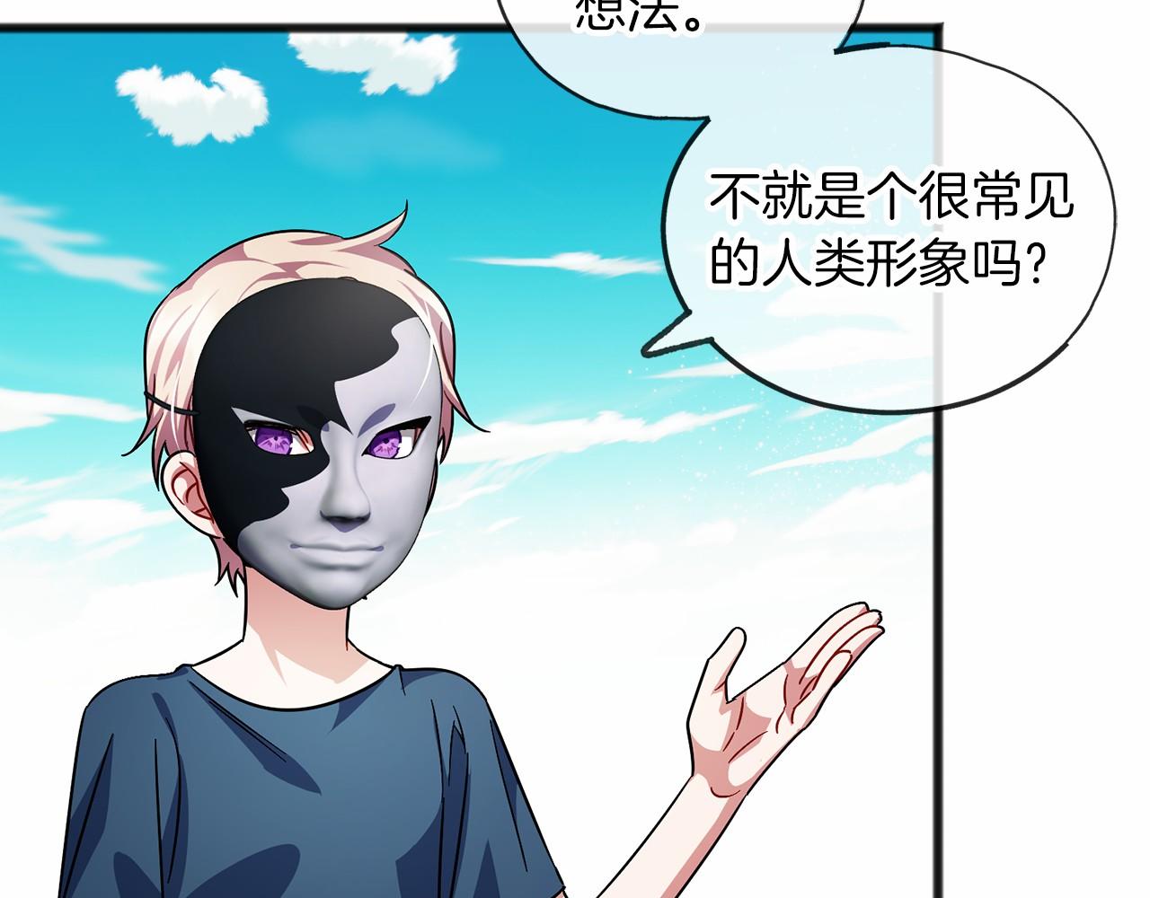 第33话 一年过去50
