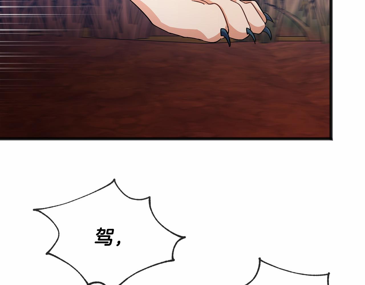 第36话 点石成金40