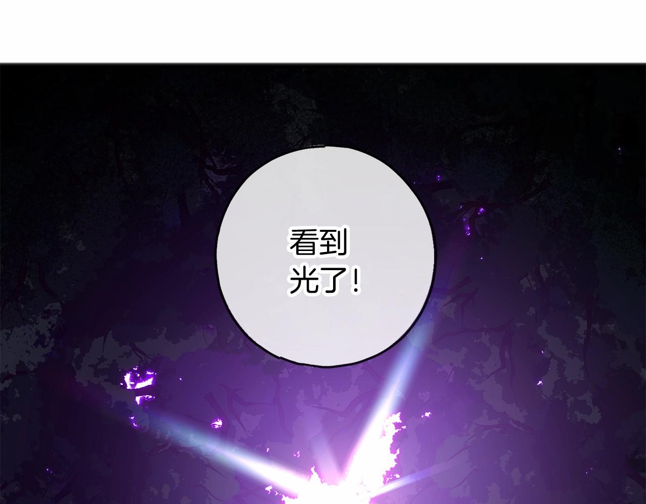 第14话 争吵45