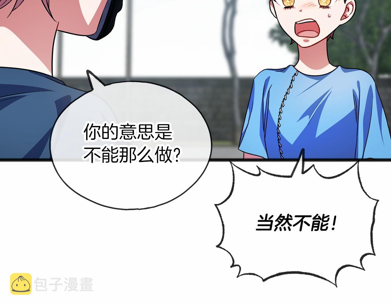 第33话 一年过去42