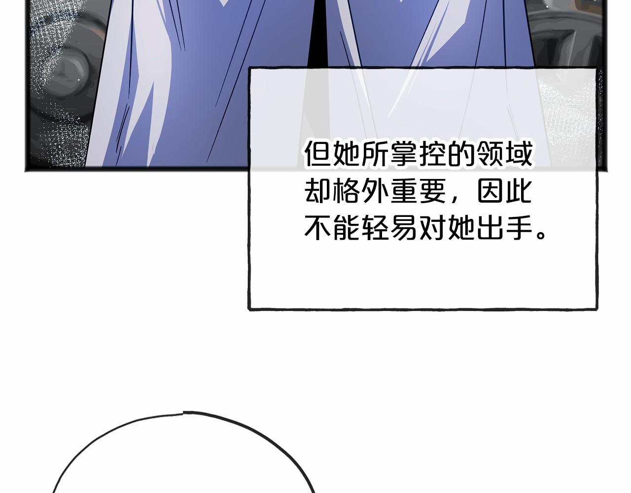 第61话 等你结束一切150