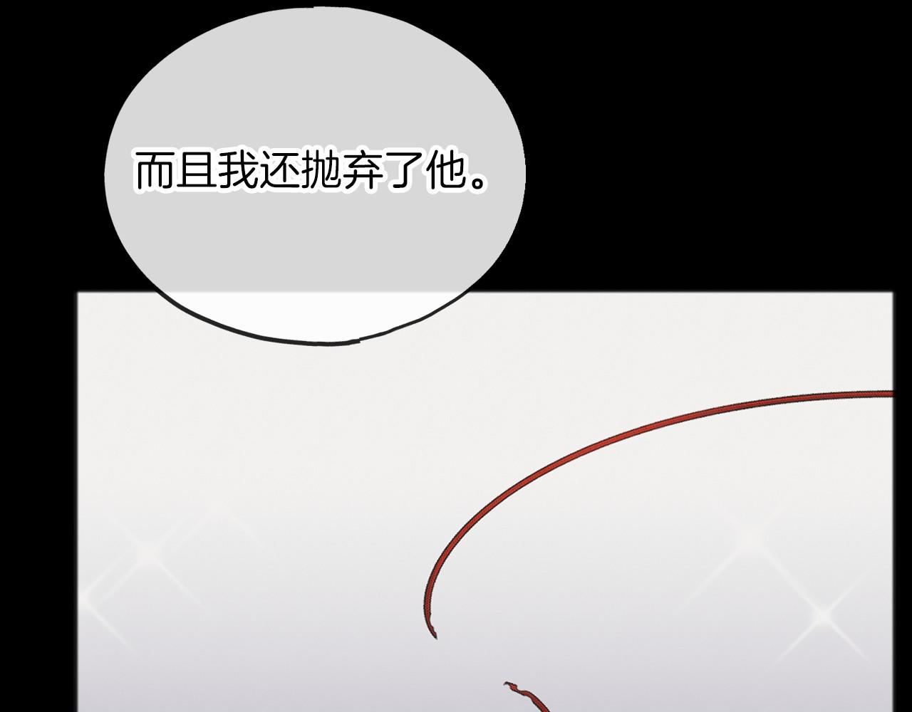 第54话 假扮公主103