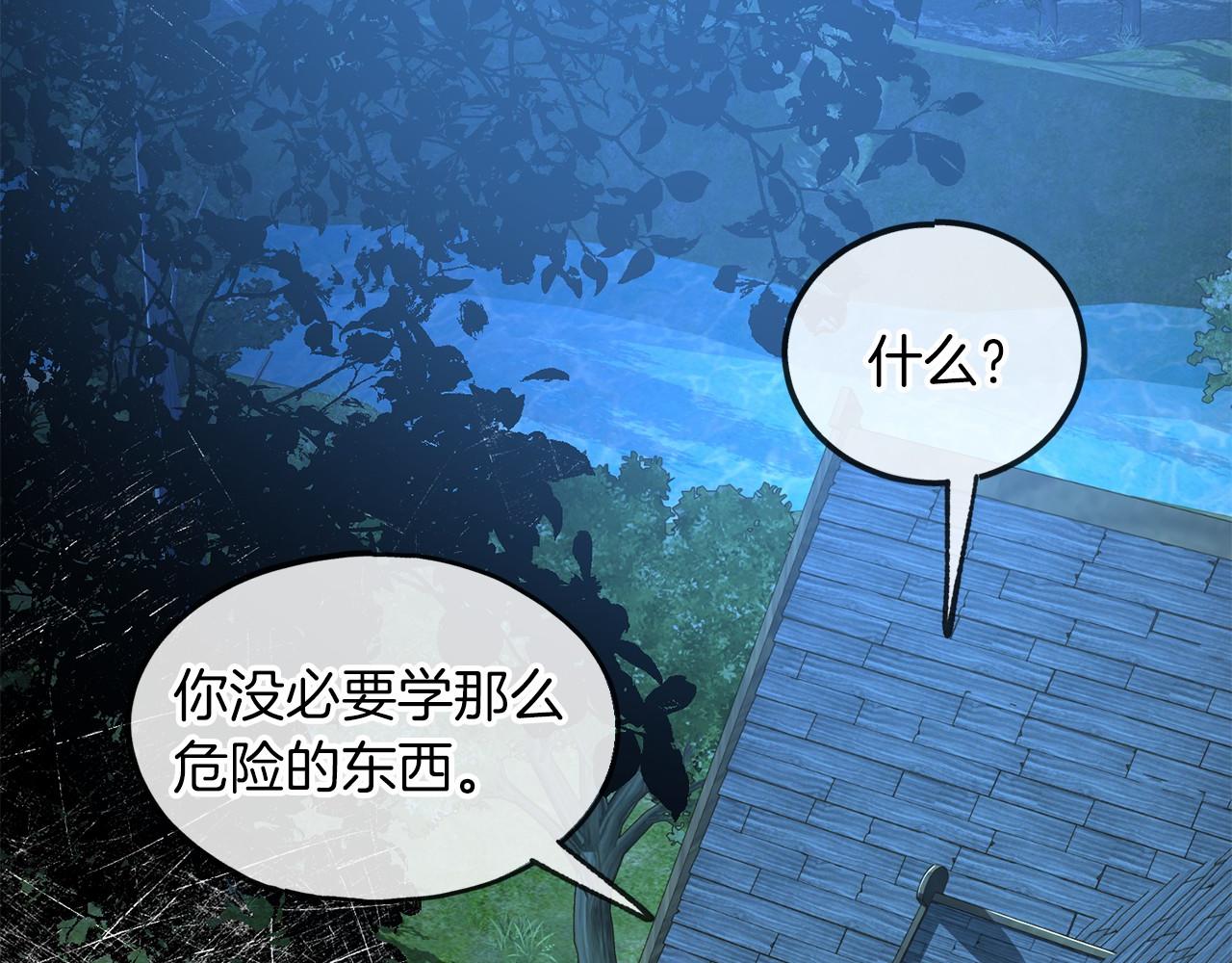 第9话 他是好人103