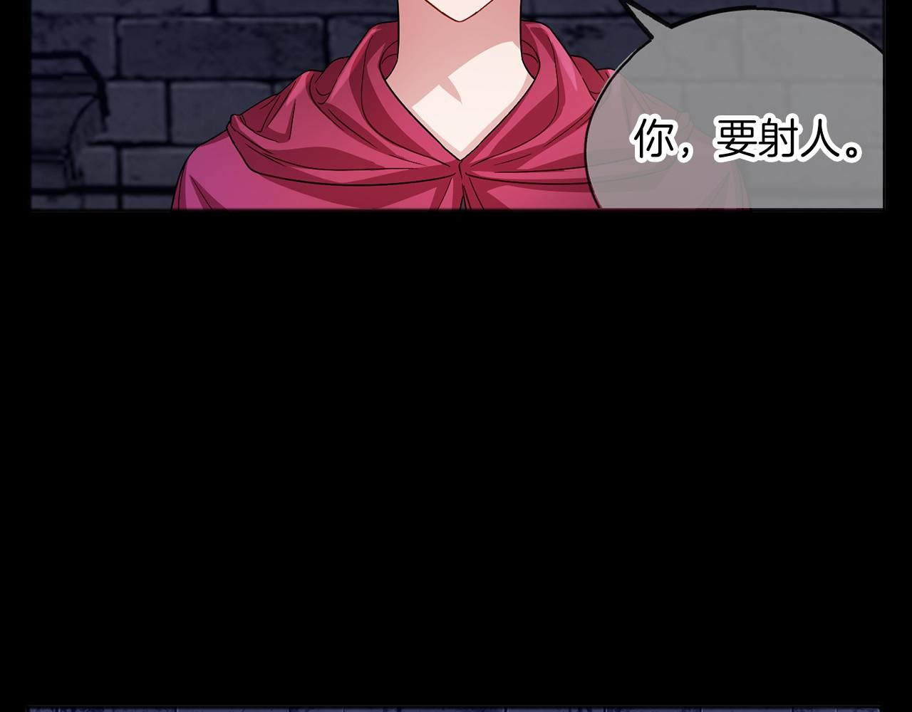第34话 拉钩约定129