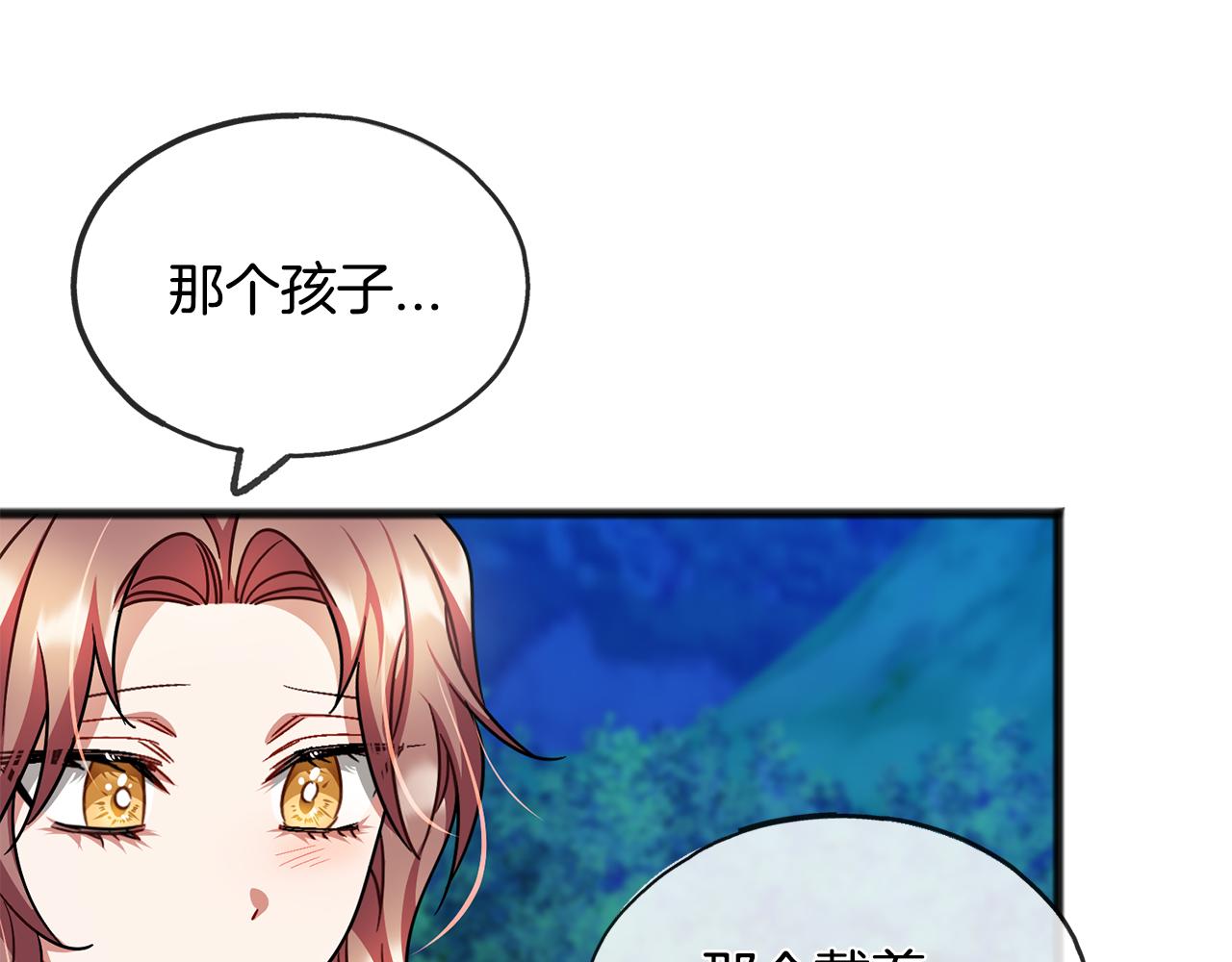 第43话 让他爱上你84