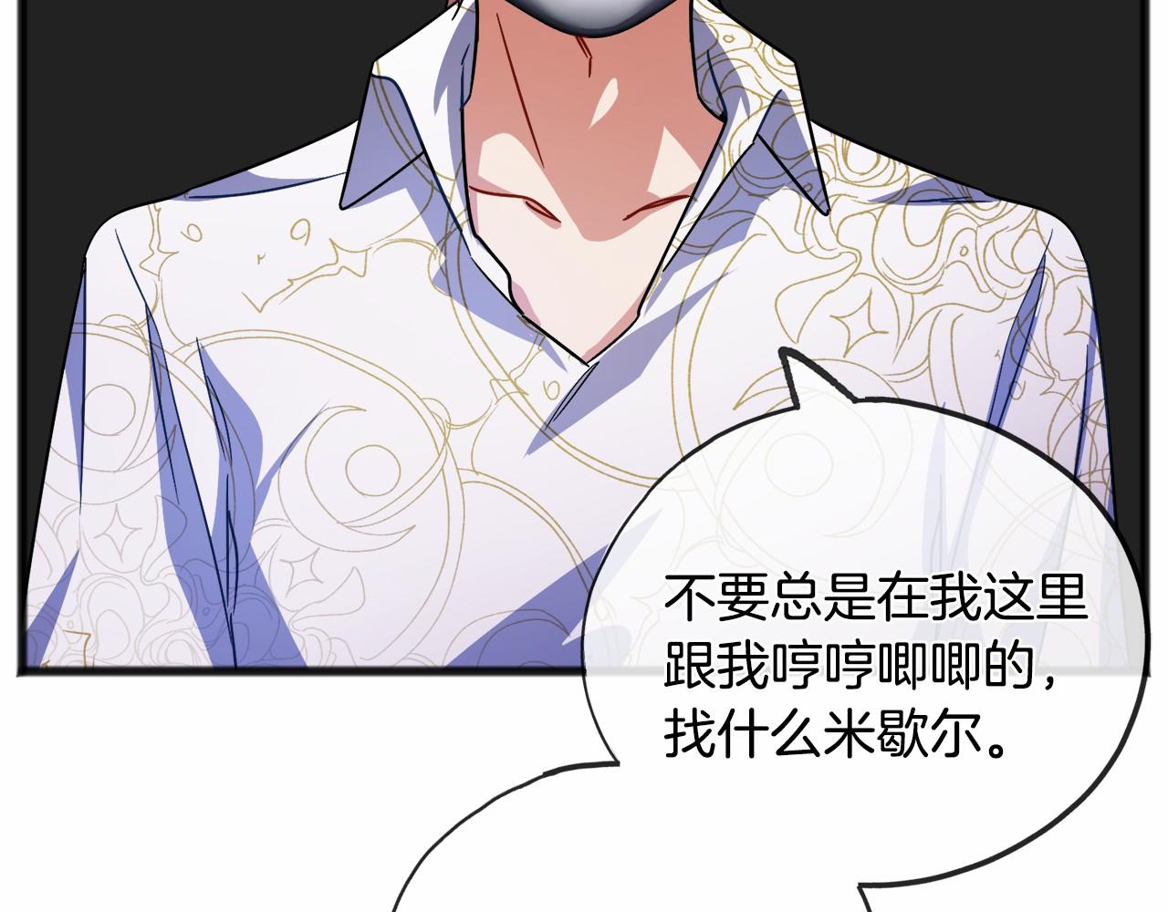 第42话 他是米歇尔114